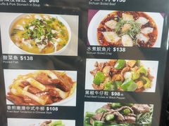 -富源潮州打冷美食