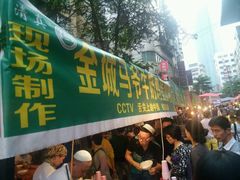 android_upload_pic-清真老马家国华牛奶鸡蛋醪糟(正宁路店)