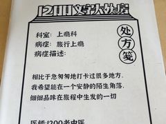 -1200读书自习室(体育东店)
