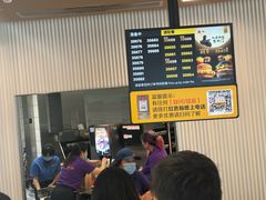 -麦当劳(万博一路天河城分店)