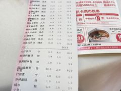 -新伊香园假日酒店(宝体店)