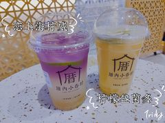 -厝内小眷村(西单大悦城店)