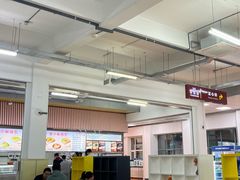 -哈工大一校区食堂