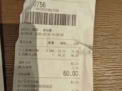 -德兴馆(广东路总店)