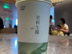 -阿嬷手作(成都万象城店)