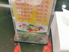 -吕宋海鲜楼
