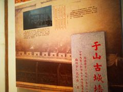 -福州历史文化名城展示馆