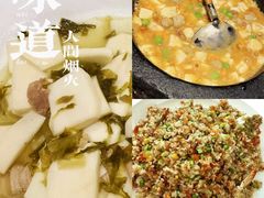 -浙里会