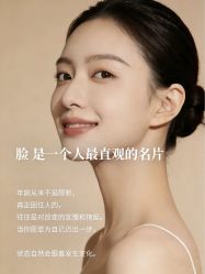 -雅曼妮spa美容养生