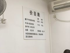 -易毛特色牛肉面(解放碑步行街店)