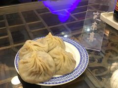 -笑来喜馄饨小笼工坊店(湖滨街店)