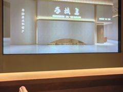 -手技王·影院足道·SPA(深圳之眼店)
