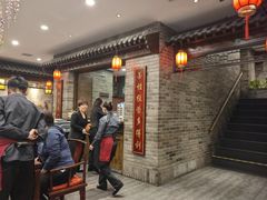 -鸭匠食府·挂炉烤鸭·新京菜(阜成路店)