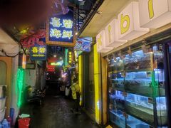 -桥东喜碧海鲜街(水东街店)