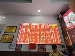 -东街钟楼肉粽(总店)