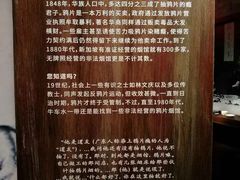 -新加坡牛车水原貌馆