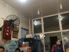 -智强牛肉面