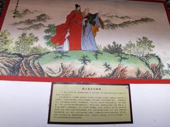 -定都峰