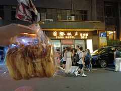 -国际饭店·帆声西饼屋(黄河路店)