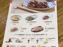 -小泉居(水坑尾店 )
