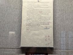 -上海孙中山故居纪念馆