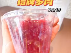-喜茶(合肥中环城店)