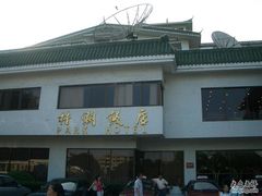 桂湖宾馆-桂湖饭店