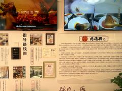 -同得兴 Since·1995 传统苏式面馆(十全街店)