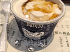 -一杯黔茶(西江千户苗寨古街店)