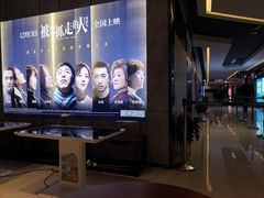 -金逸影城(光美江宁IMAX店)