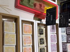 -阮大兴糕团(杭州西湖银泰百货店)