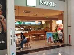 -天虹购物中心(深圳龙华店)