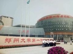 -郑州大学第一附属医院(河医院区)