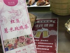 -花悦农庄 | 烧鸡·竹筒饭(沙迳高沙温泉香溪堡店)
