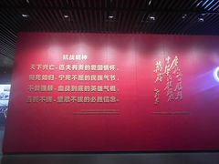 -沈阳“九·一八”历史博物馆