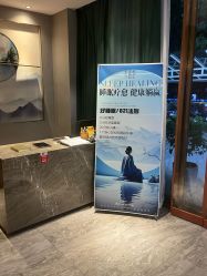 -觅境SPA·私享空间