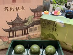 -稻香村(观前街店)