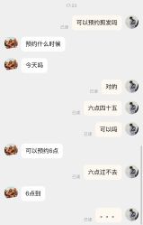-Sying杉影日式烫染專門店