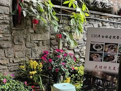 -尽善百年古院餐厅(王家老宅店)