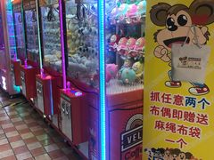 -汤姆熊欢乐世界(罗斯福店)