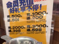 -顺风汤馆·广府粤菜(江宸天街店)