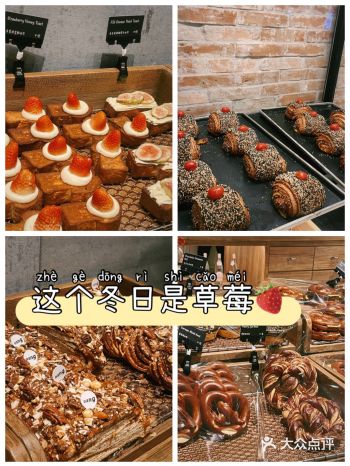 #0元玩转这座城#这个周末上哪吃 #面包 #宁波面包