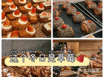 #0元玩转这座城#这个周末上哪吃 #面包 #宁波面包