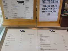 -Juicy Bakery(瑞景店)