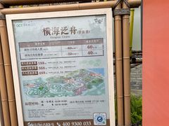 -江门古劳水乡旅游区