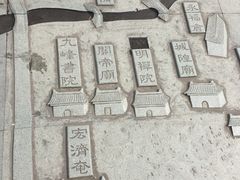 -汤山公园