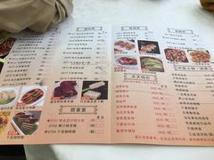 -誉点壹品酒家(中山八店)