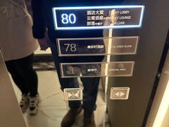 -南宁那莲豪华精选酒店-云霄酒廊·80楼高空城景酒吧