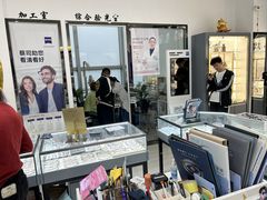 -三叶眼镜城(八佰伴店)