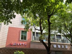 -固生堂中医(广州沿江分院)